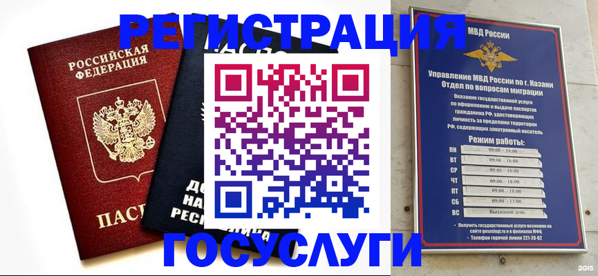 пропишу в квартире в Владикавказе